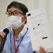 Mitsubishi Electric Nhật thừa nhận xảy ra quấy rối quyền lực khiến nhân viên bỏ mạng